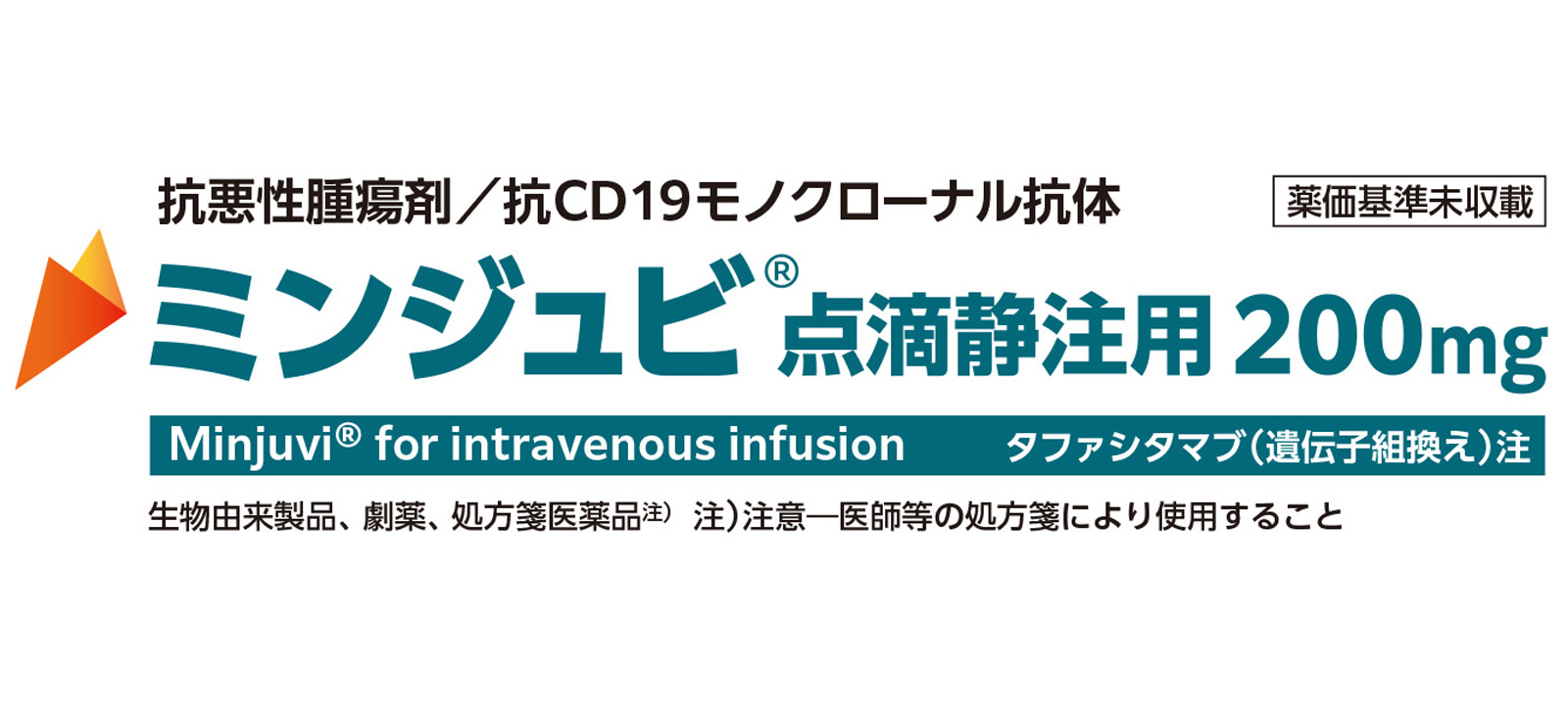 【サムネ】ミンジュビⓇ＜TOP最上部のカルーセル_1600x728 px＞承認時v2.jpg 