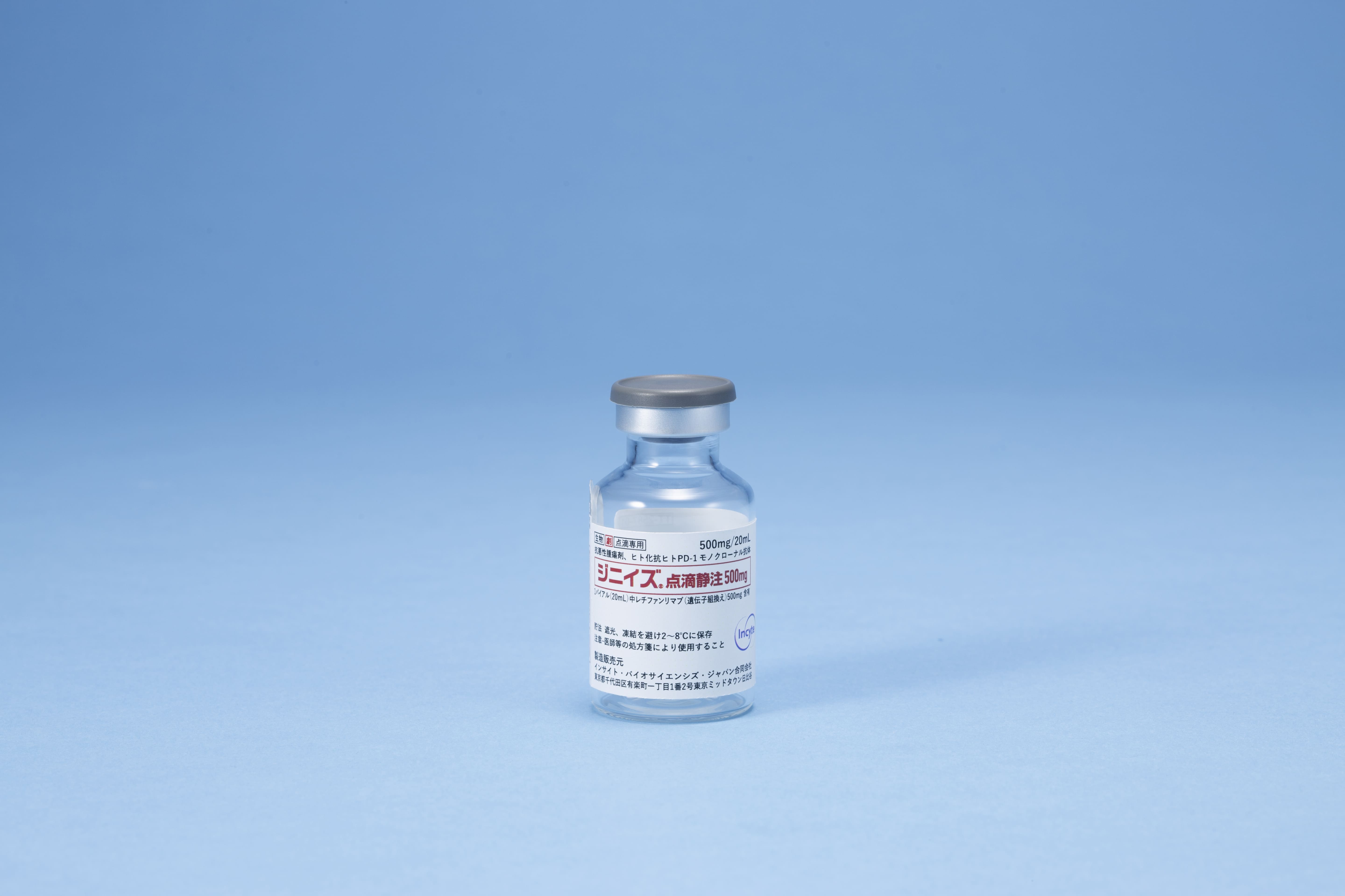 01_Zynyz_vial_front.jpg