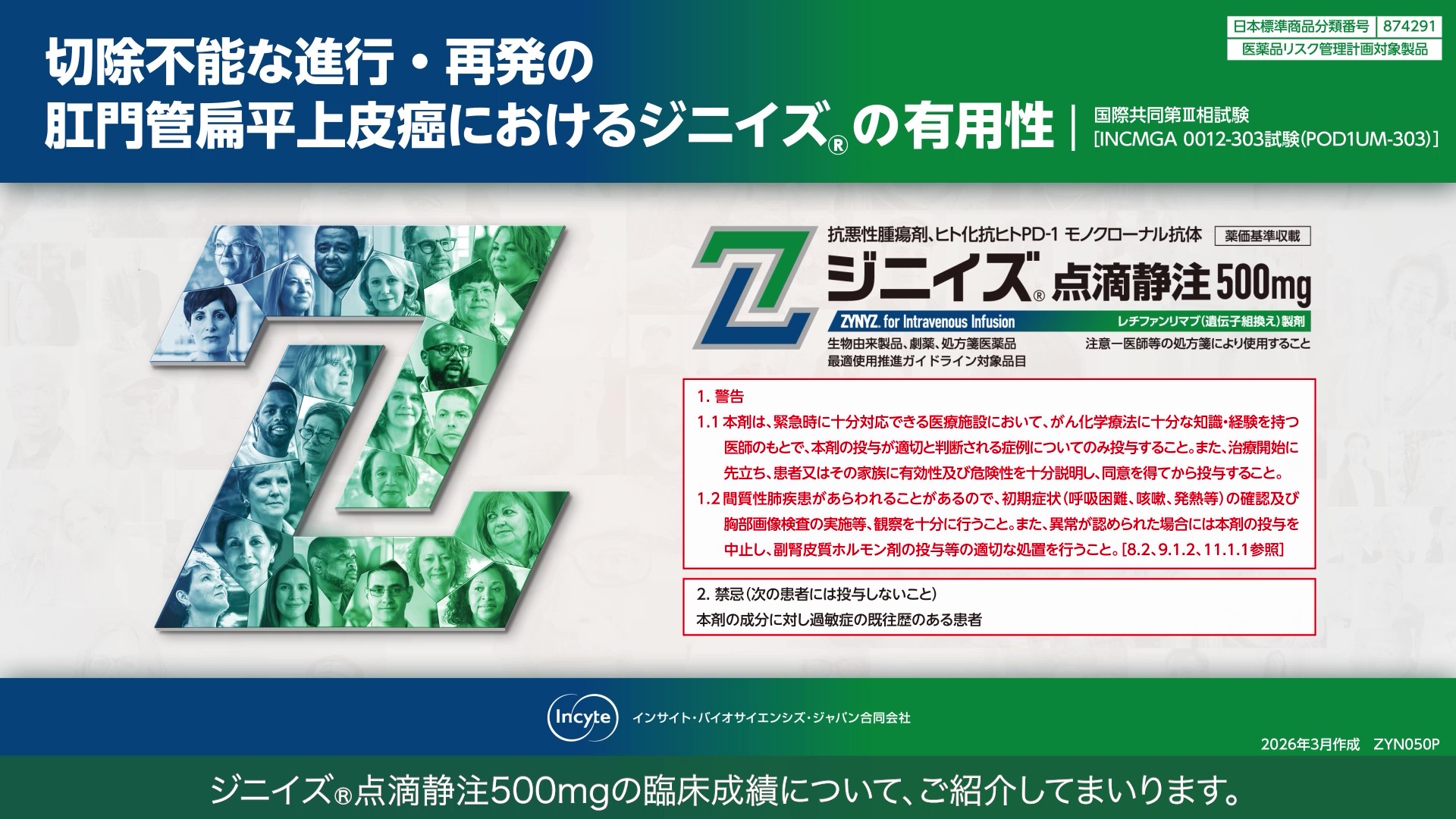 zyn_usefulness - frame at 0m10s.jpg