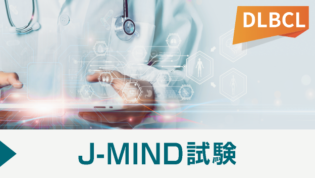 260529_MINJ_J_MIND試験_サムネ.png