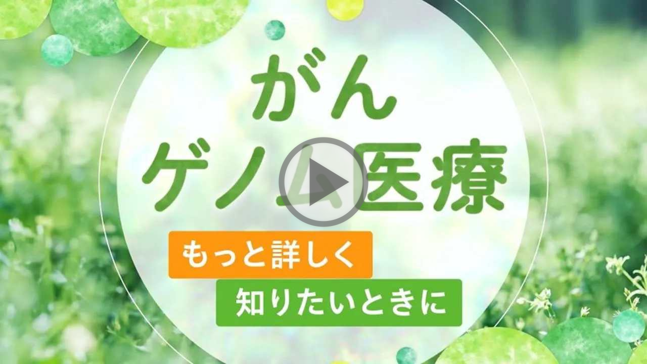 もっと詳しく知りたいときに