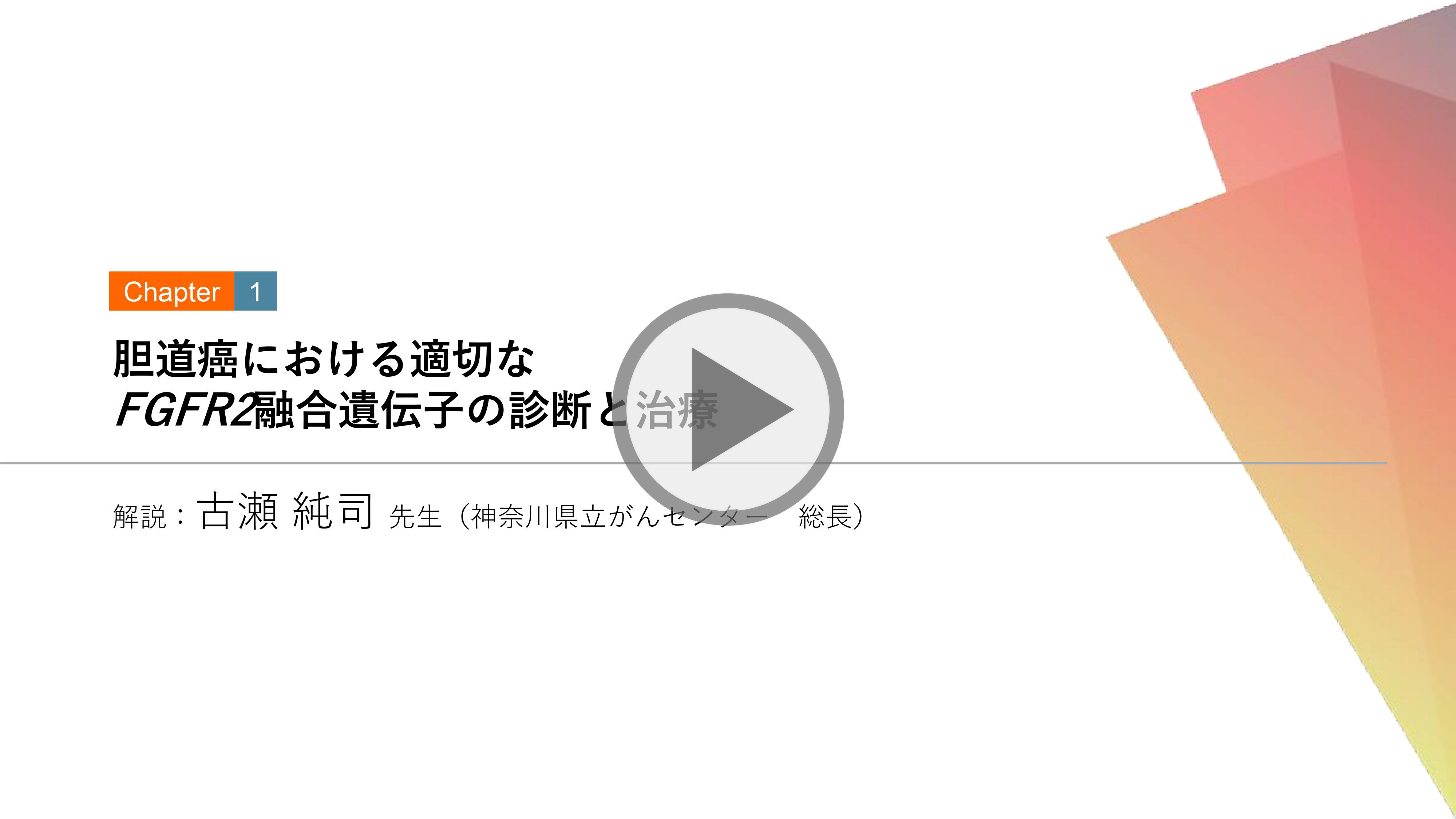 thumb_cdx_chap1.1