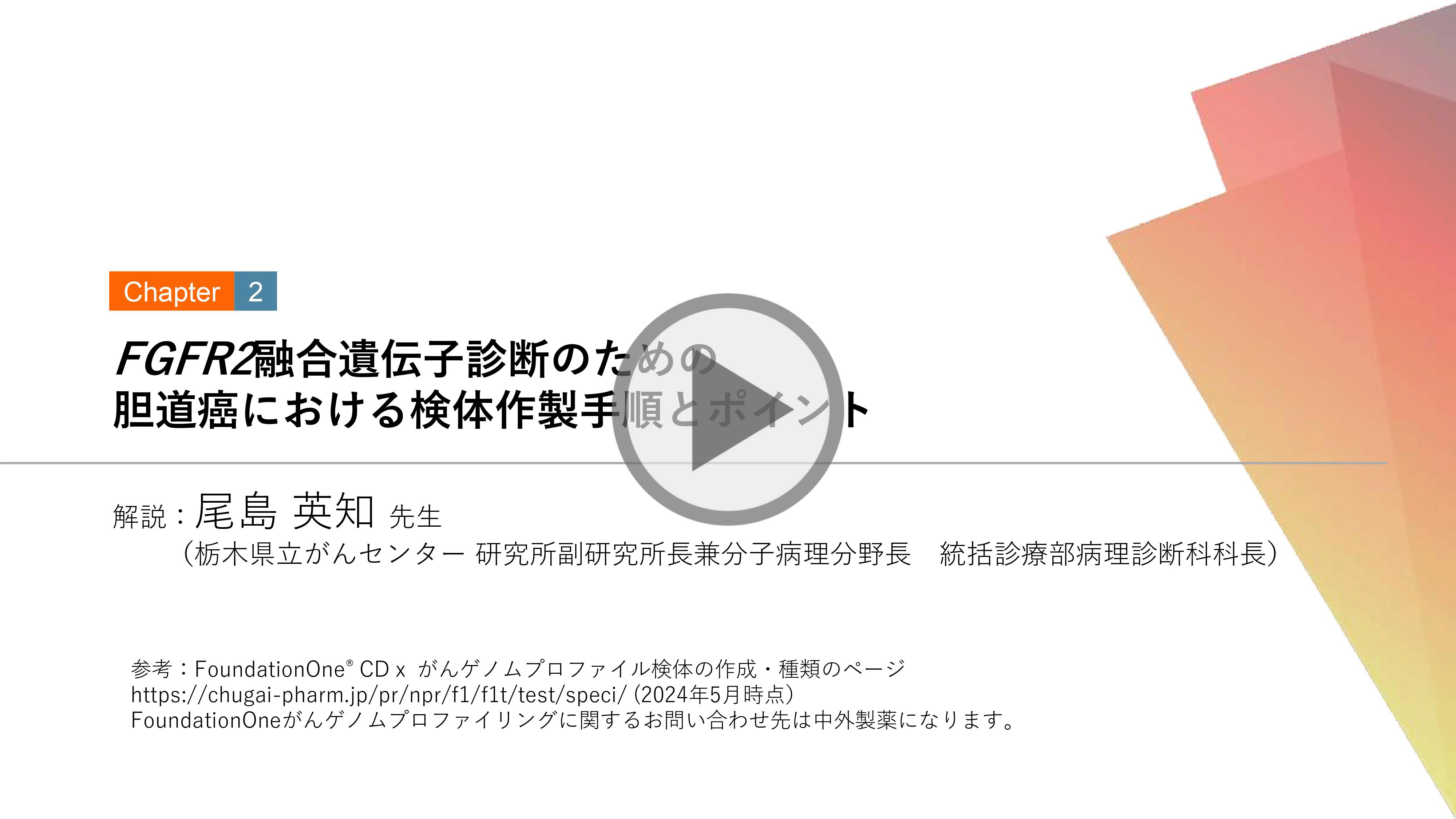 thumb_cdx_chap2.2